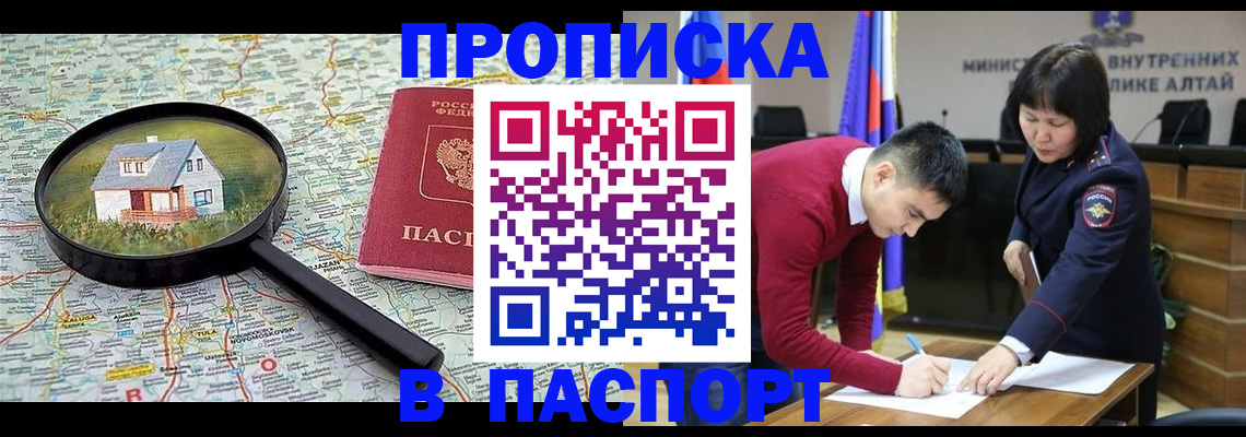 регистрация в Арске